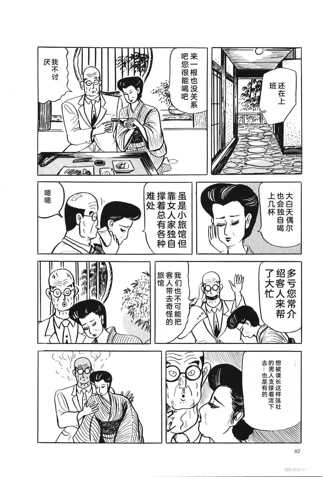 第38卷86