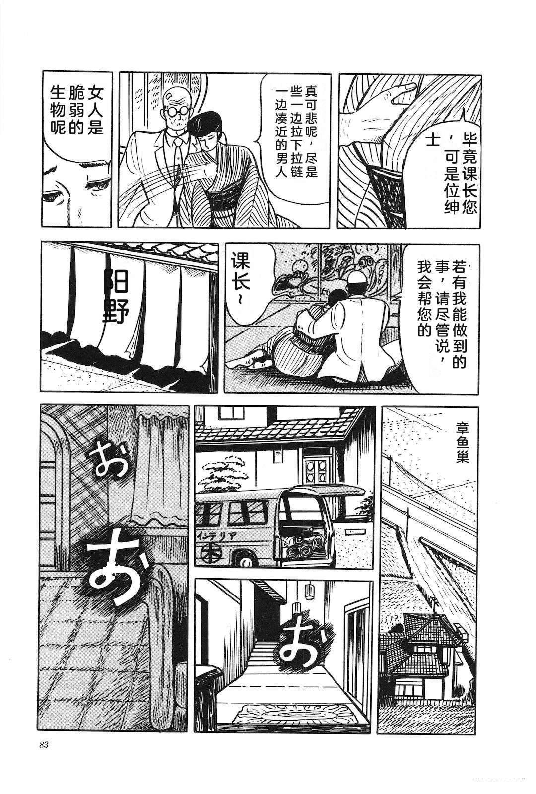 第38卷87