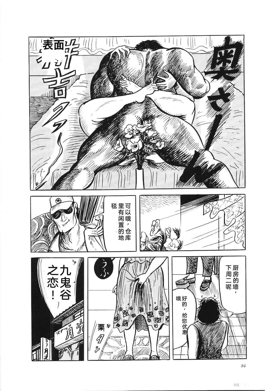 第38卷88