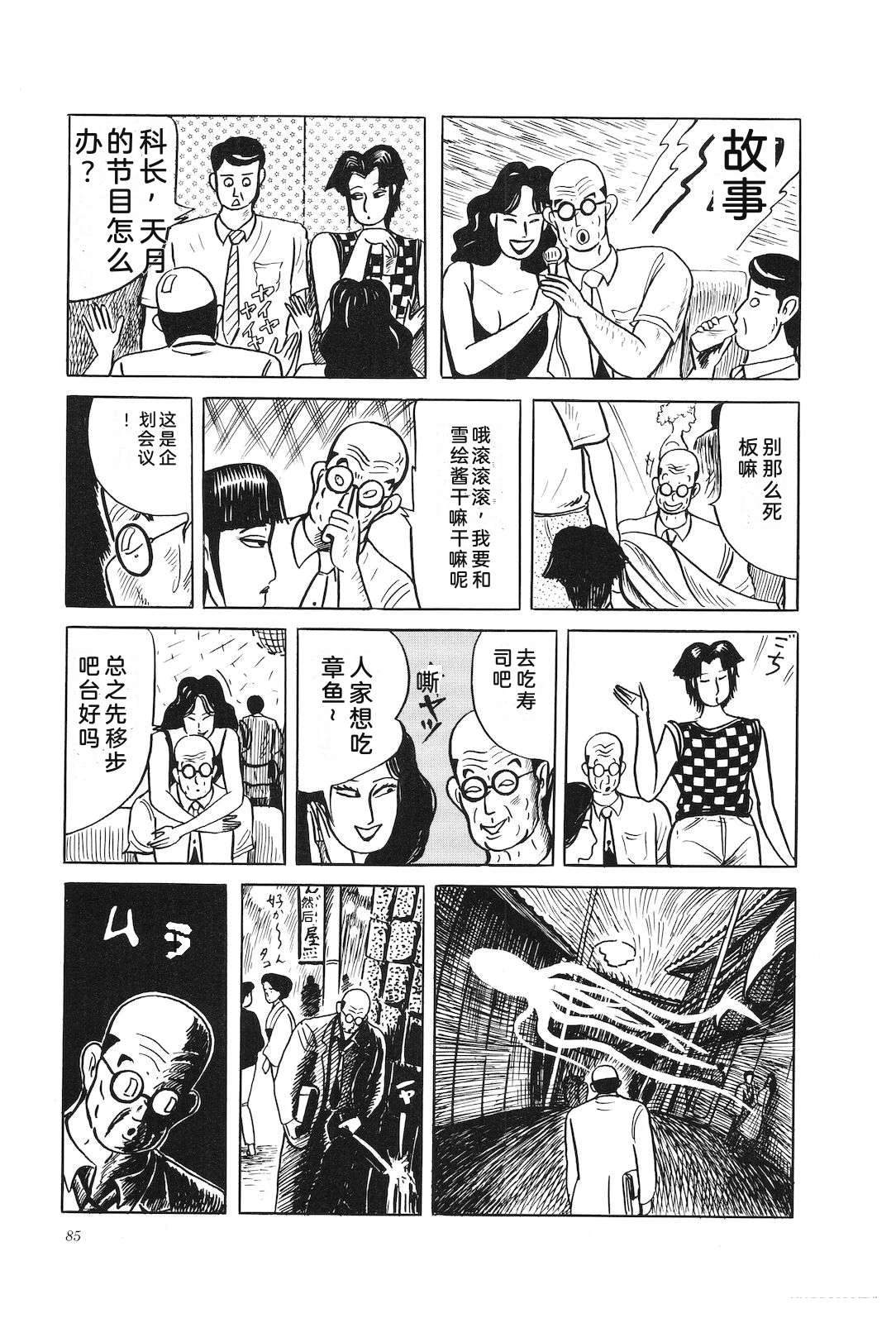 第38卷89