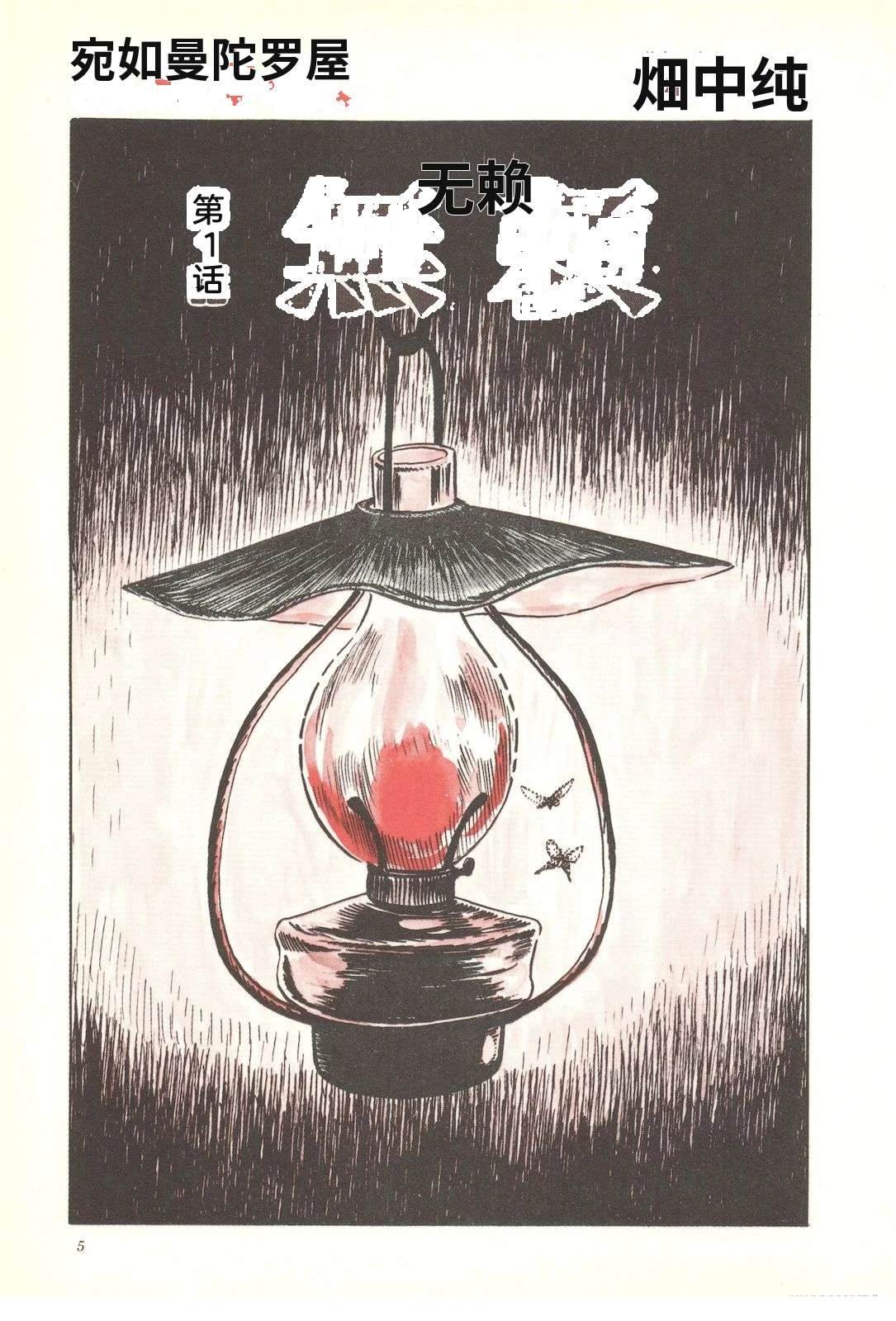 第38卷9