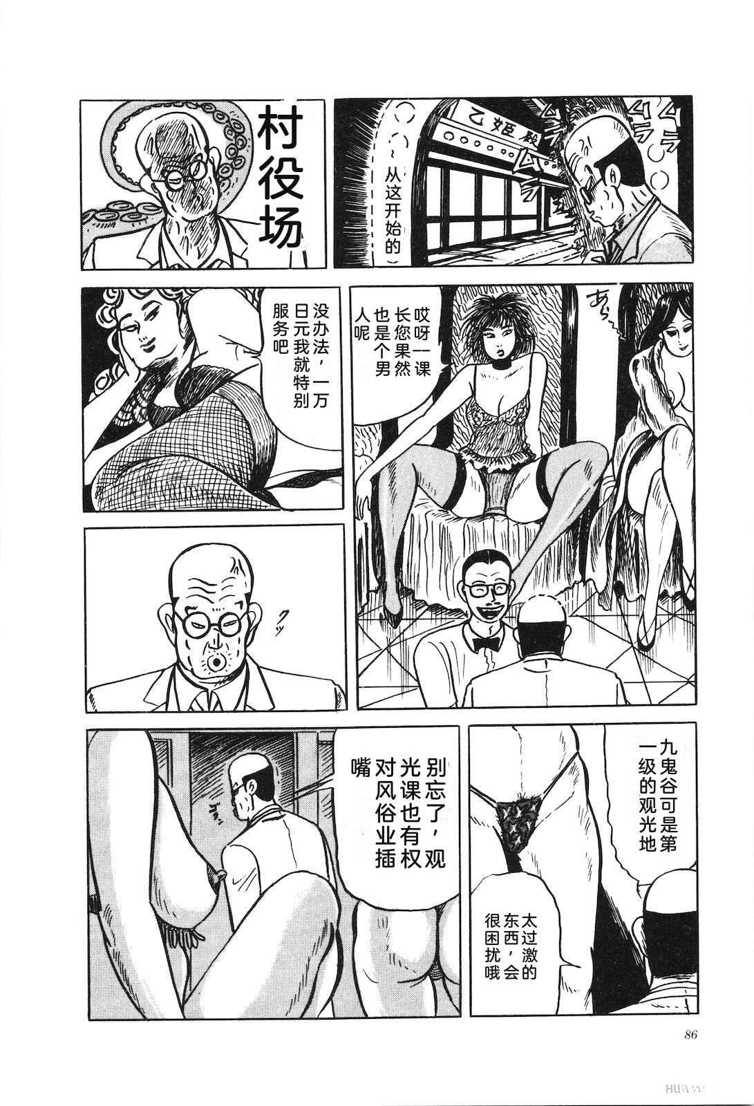 第38卷90