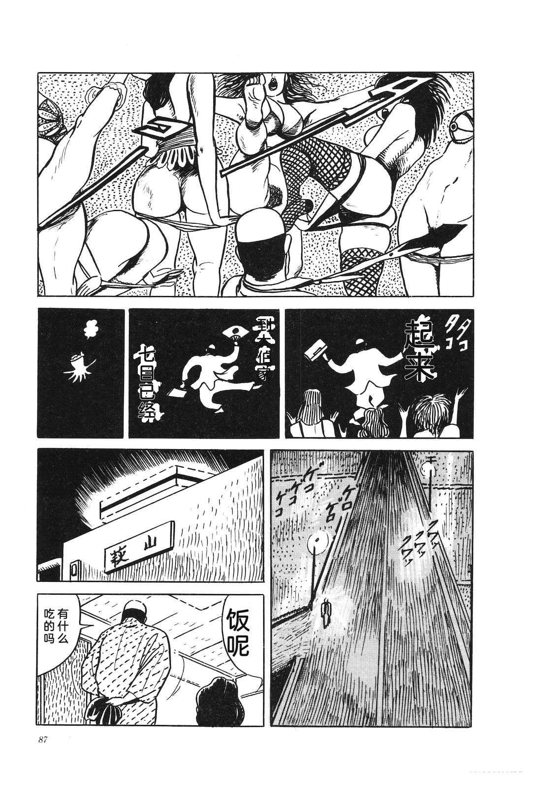 第38卷91