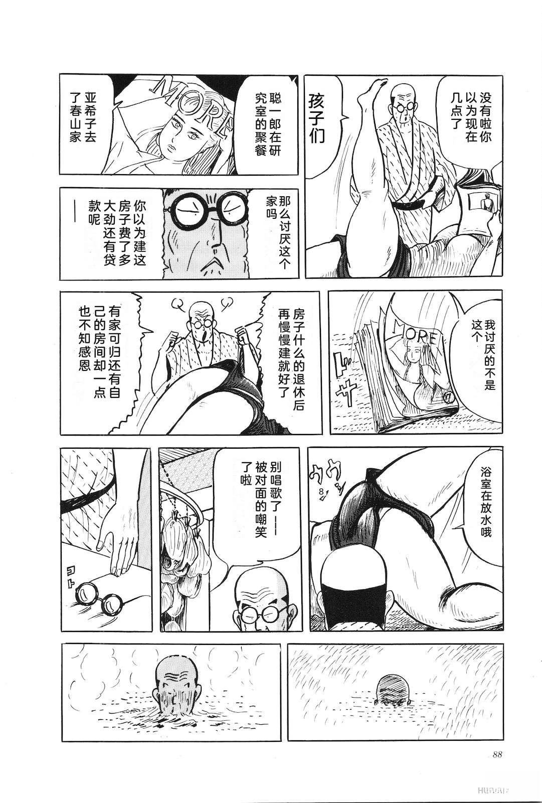 第38卷92