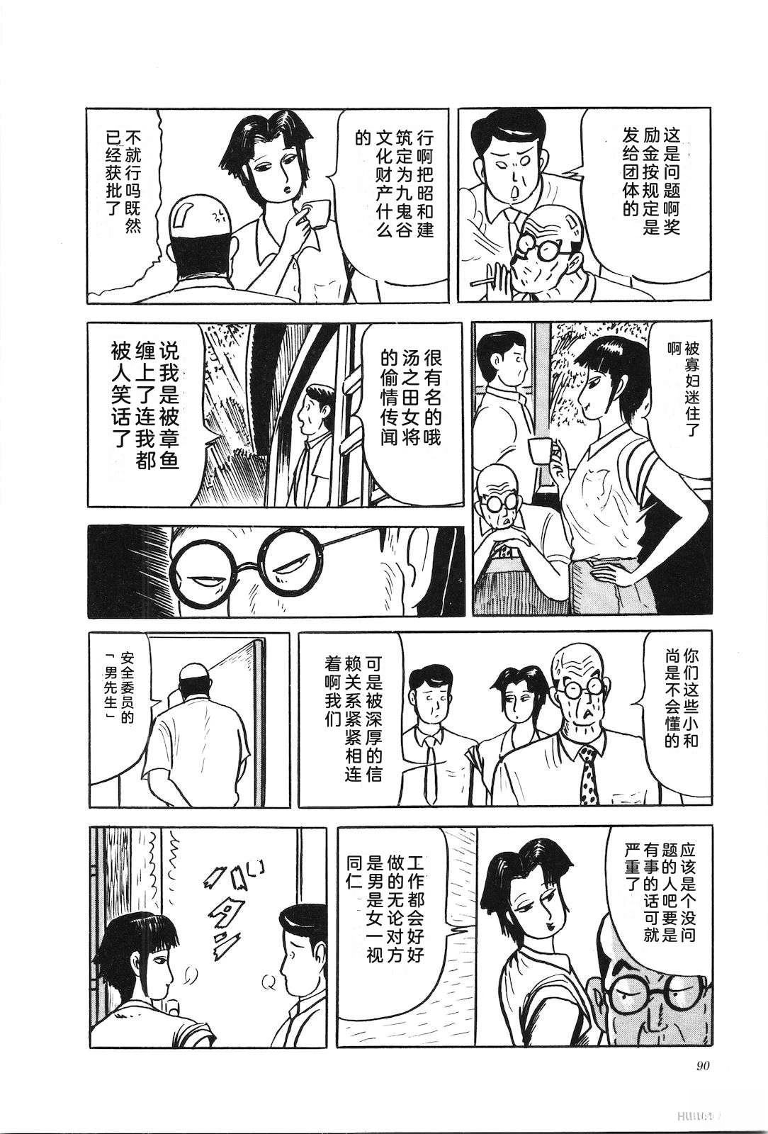 第38卷94