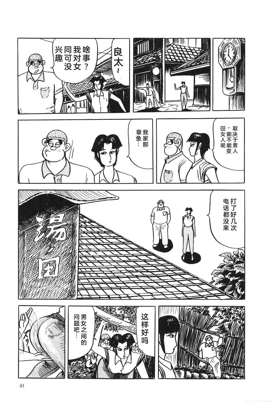 第38卷95