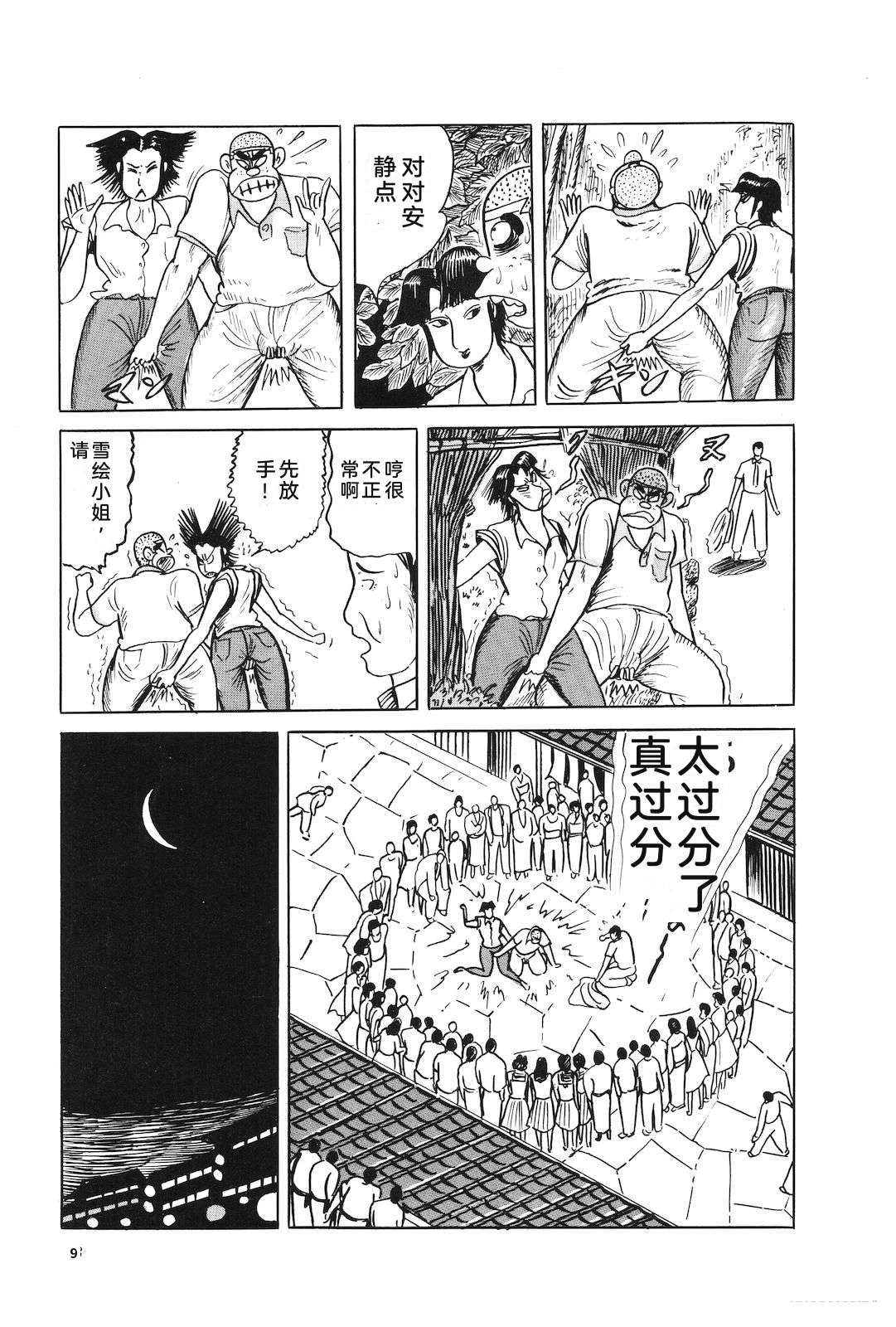 第38卷97