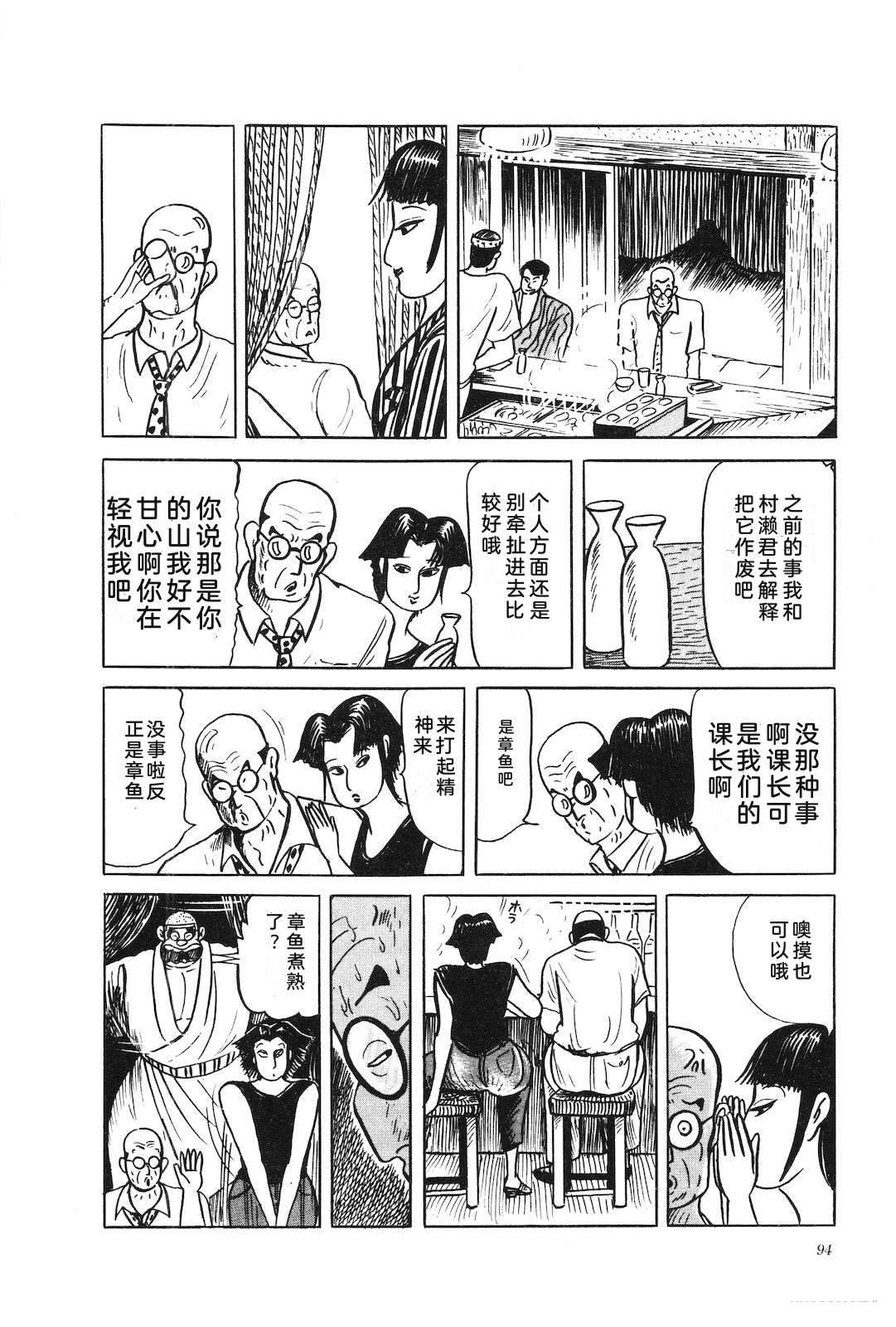 第38卷98