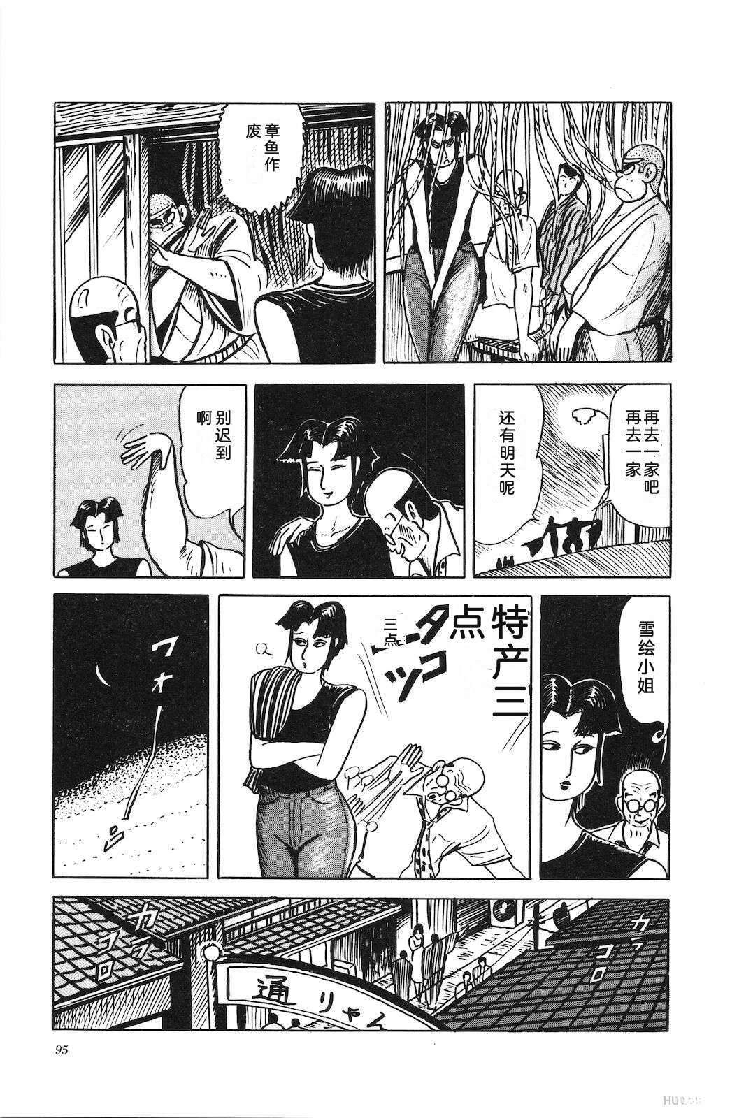 第38卷99