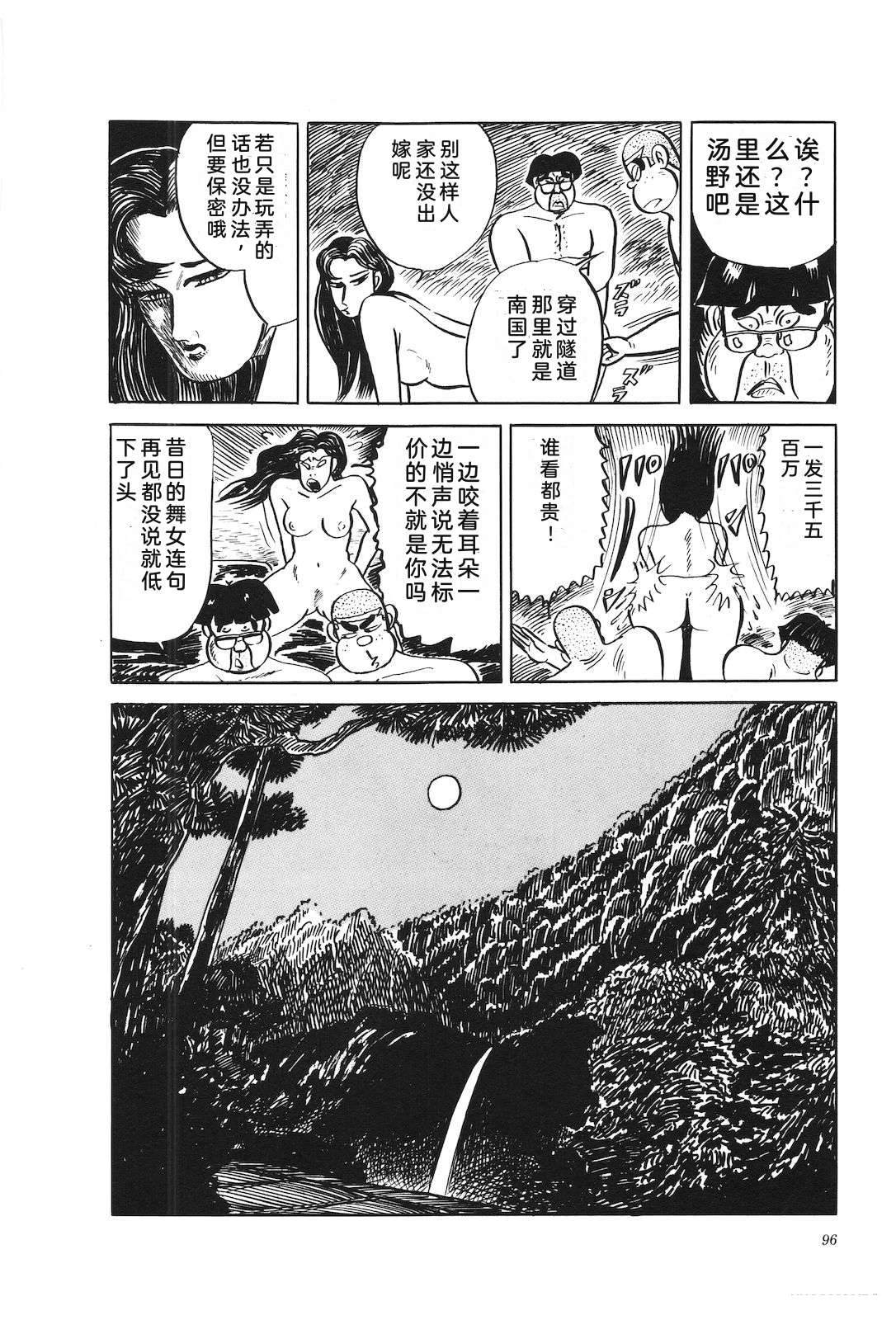 第39卷100