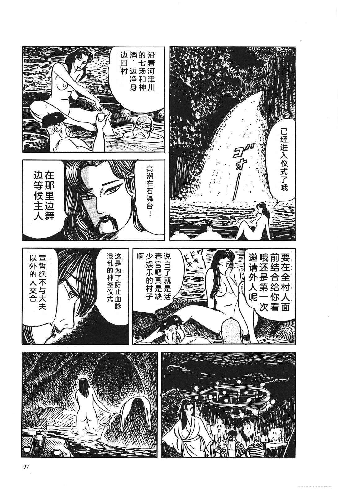 第39卷101