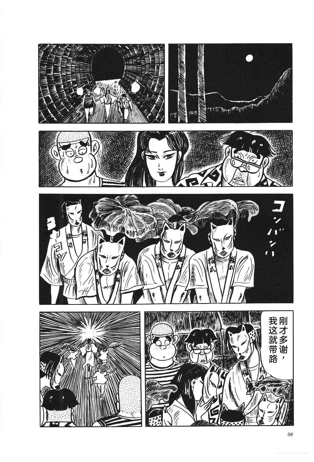 第39卷102