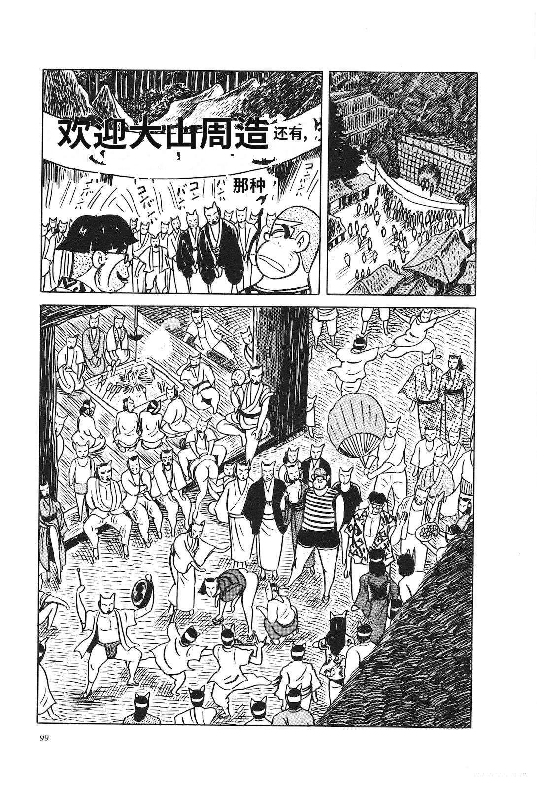 第39卷103