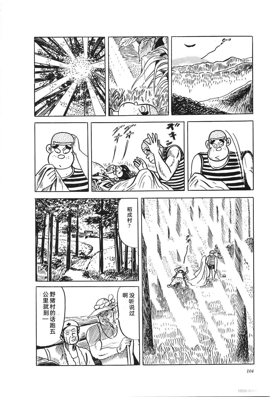 第39卷108