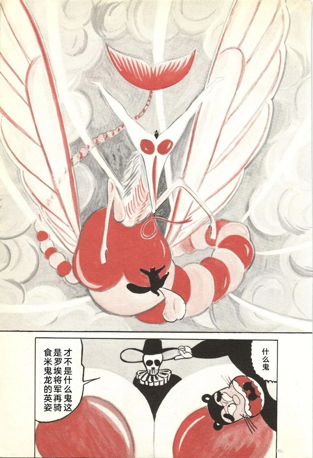 第39卷11