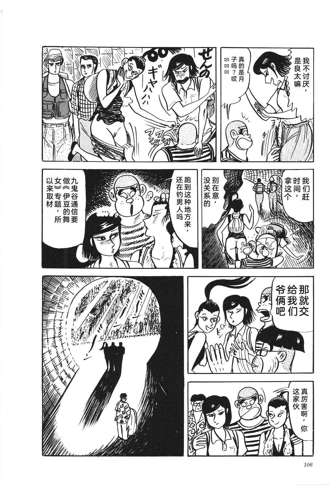 第39卷110