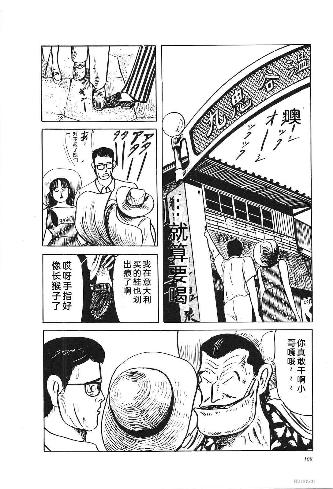 第39卷112