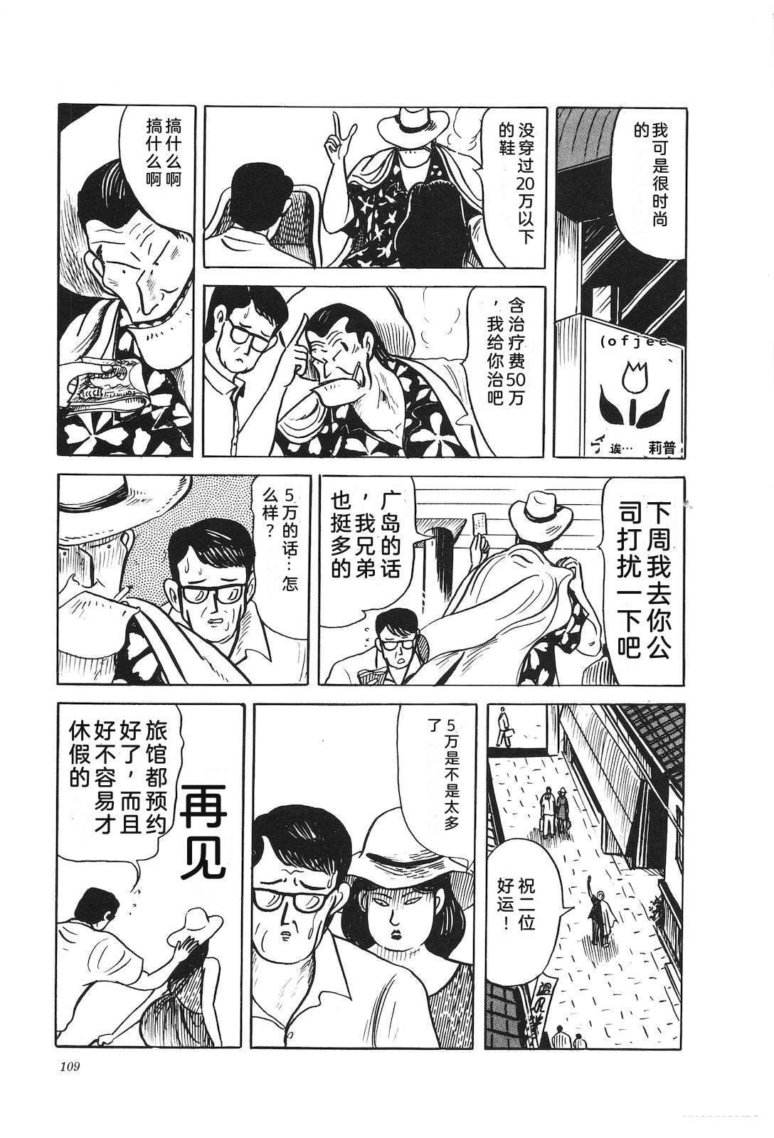 第39卷113