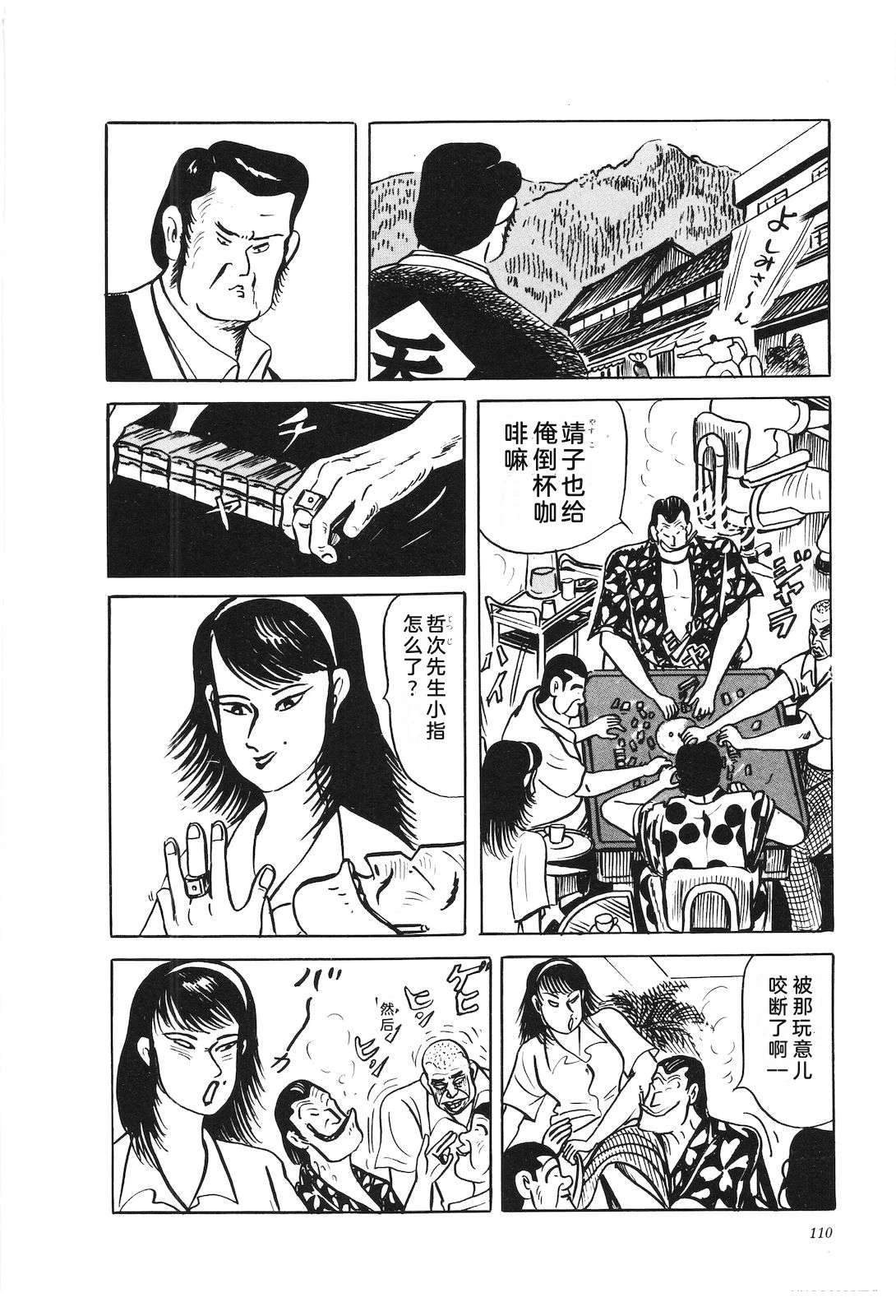 第39卷114