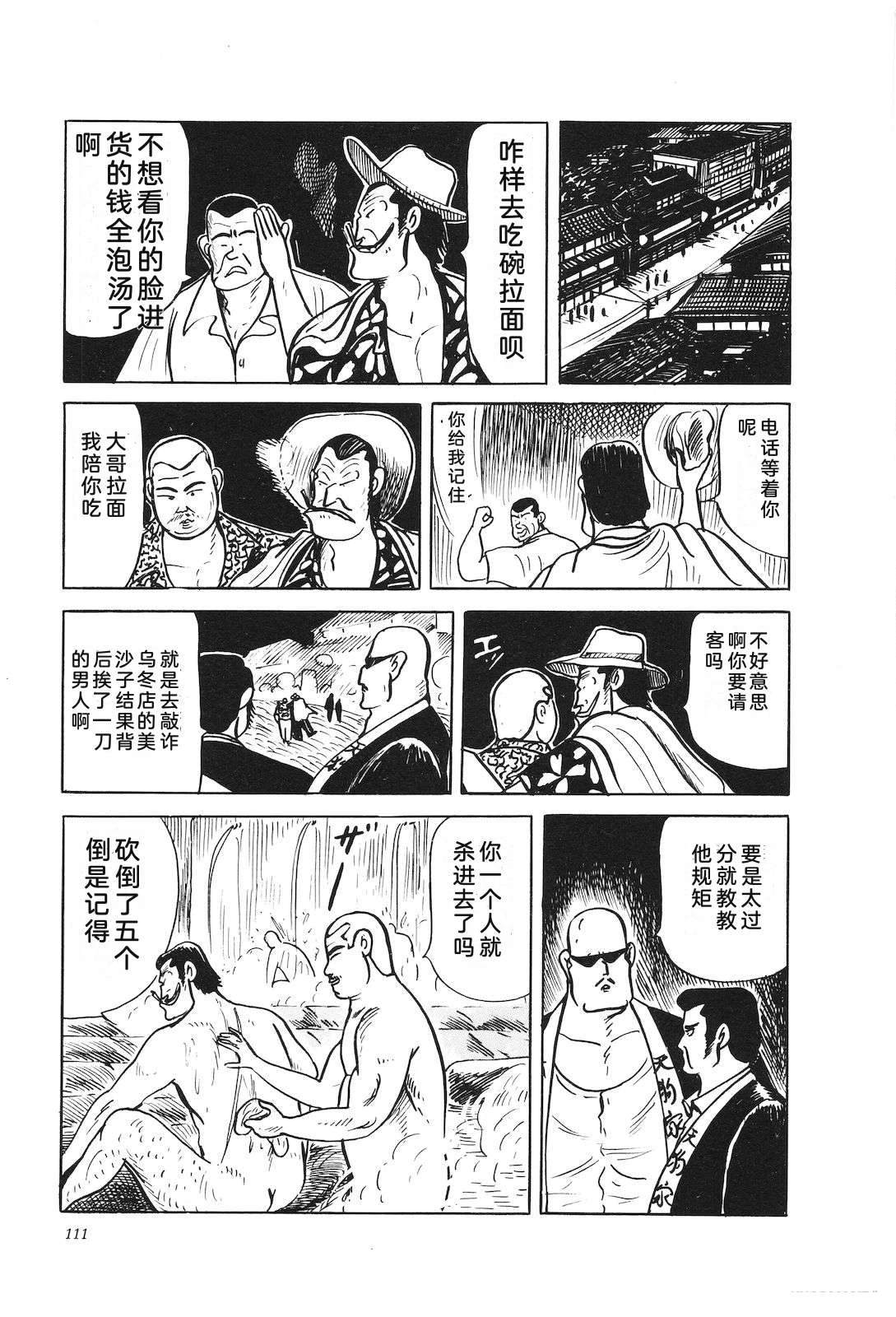 第39卷115