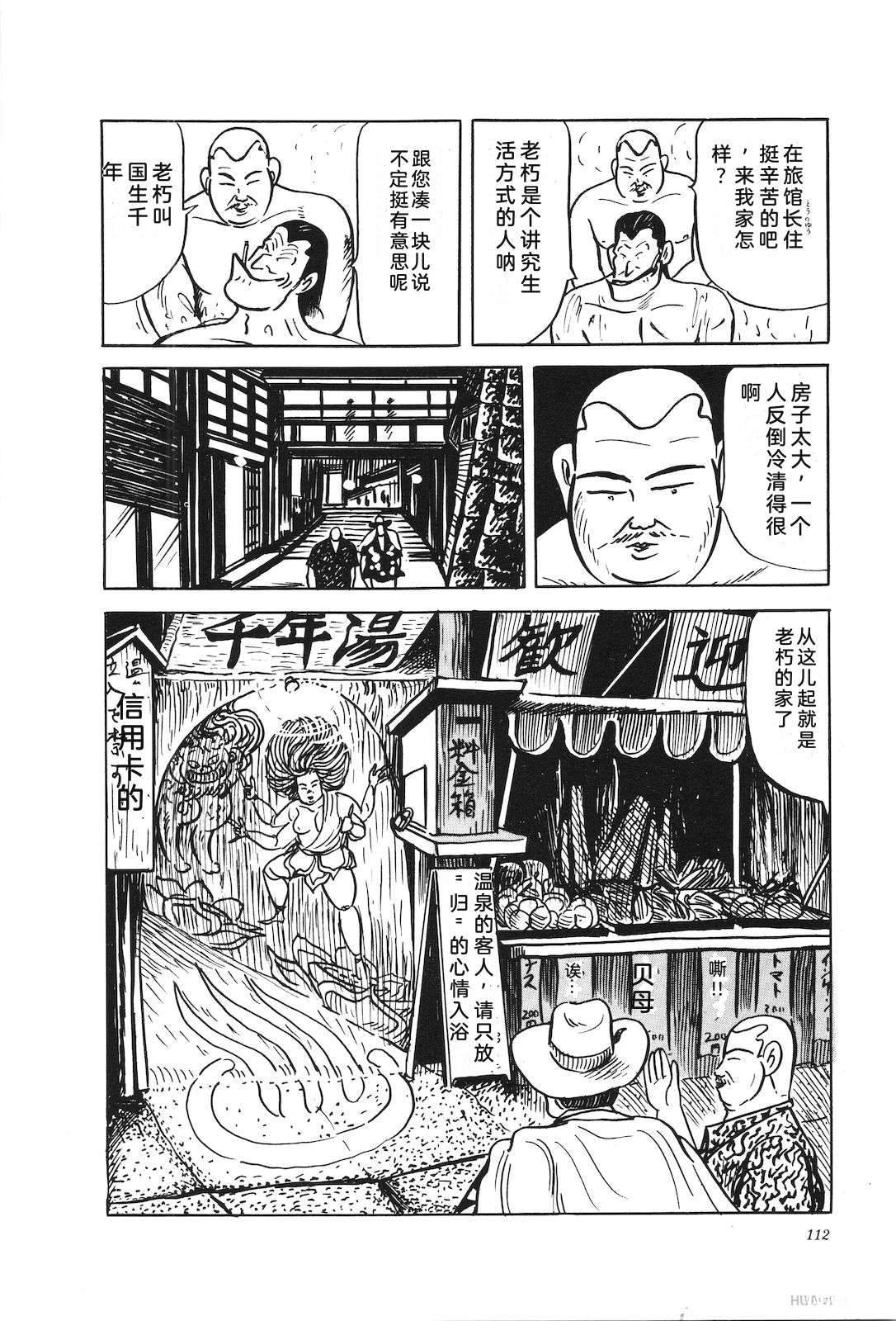 第39卷116