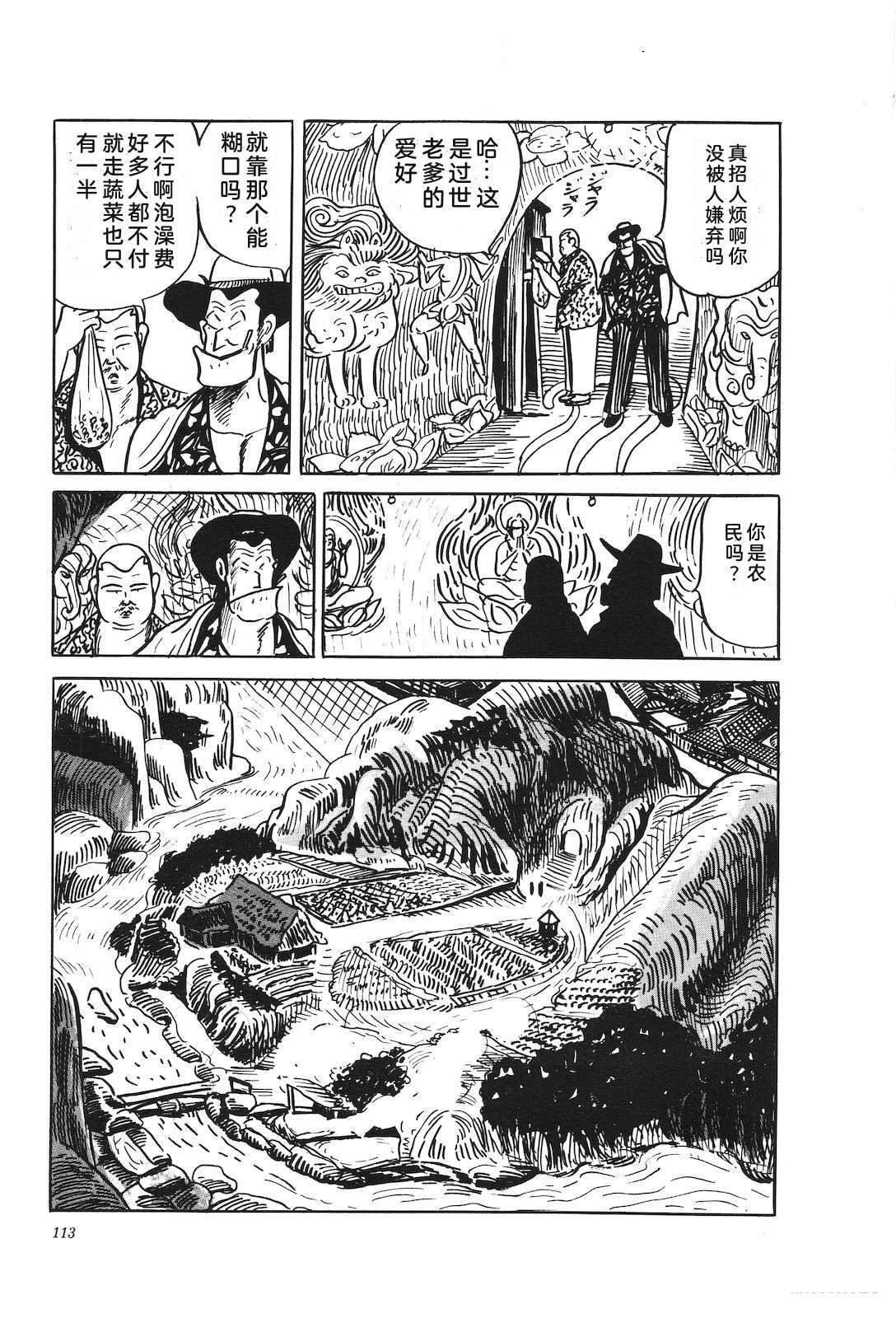 第39卷117