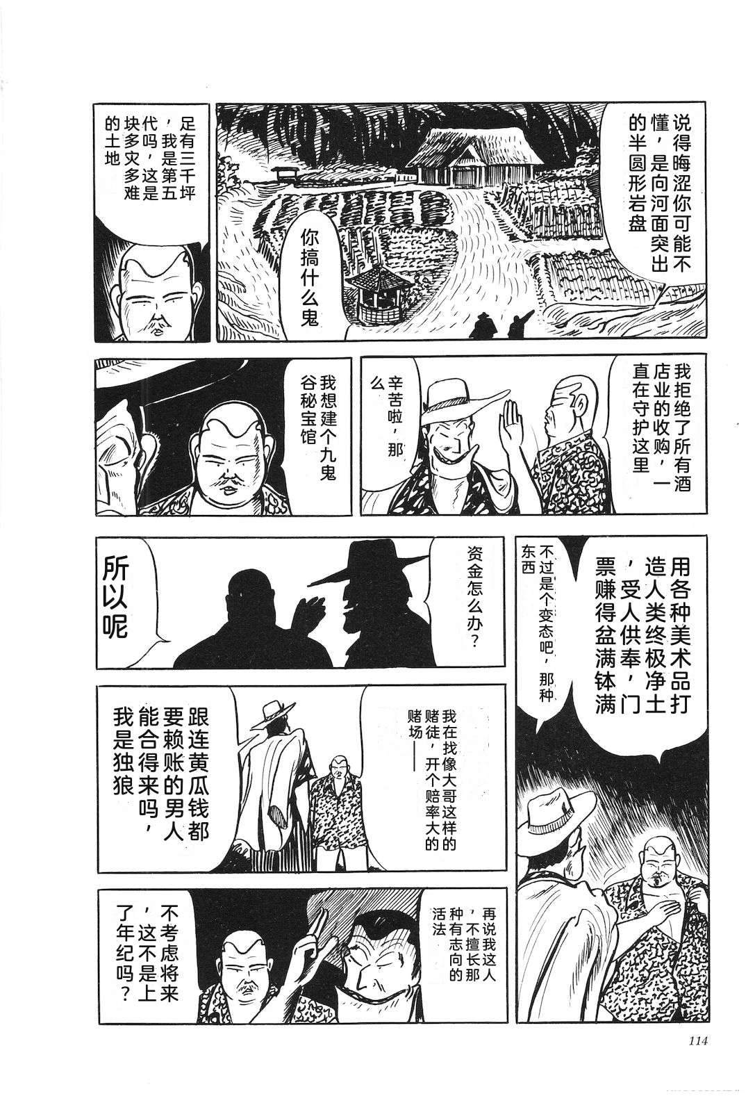 第39卷118