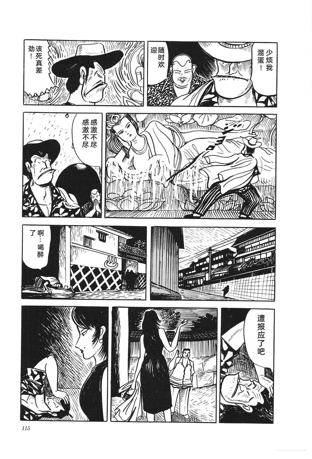第39卷119