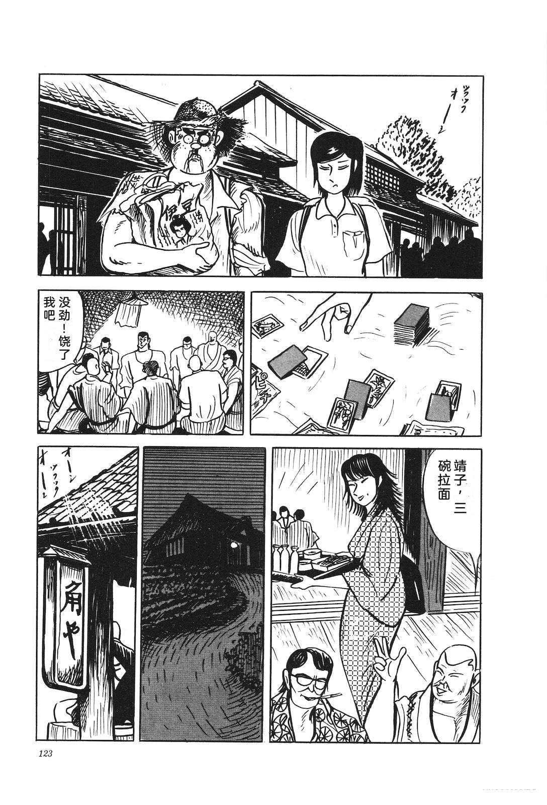 第39卷127