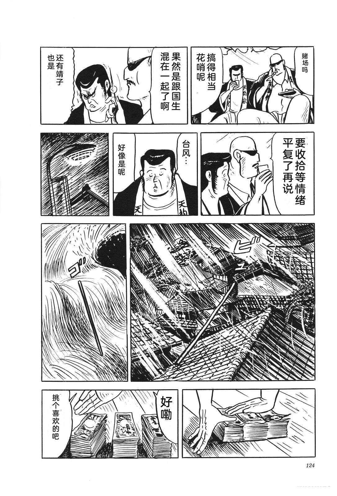 第39卷128