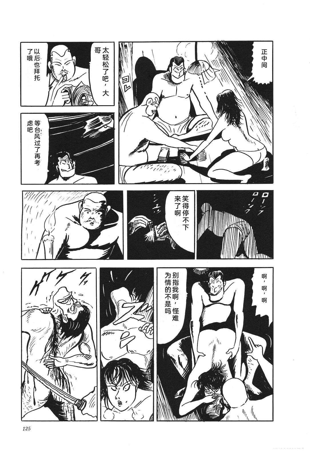 第39卷129