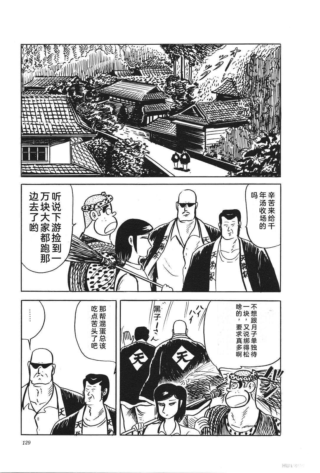 第39卷133