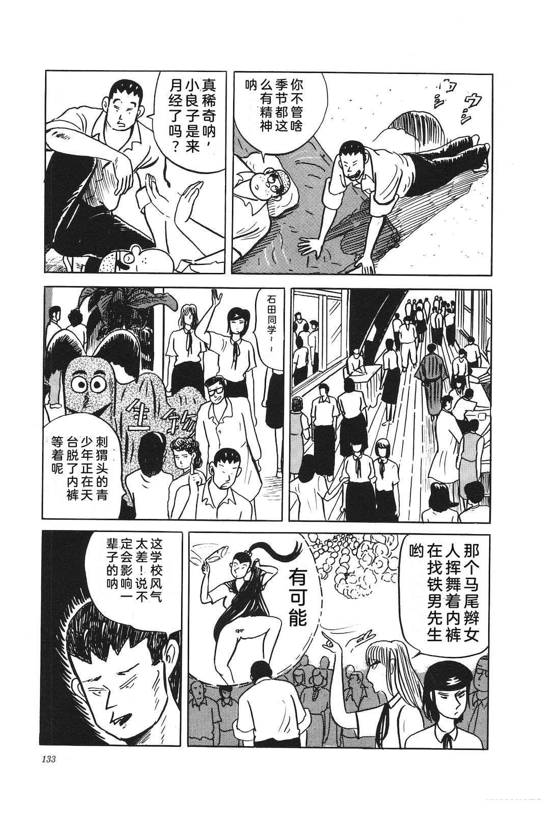 第39卷137