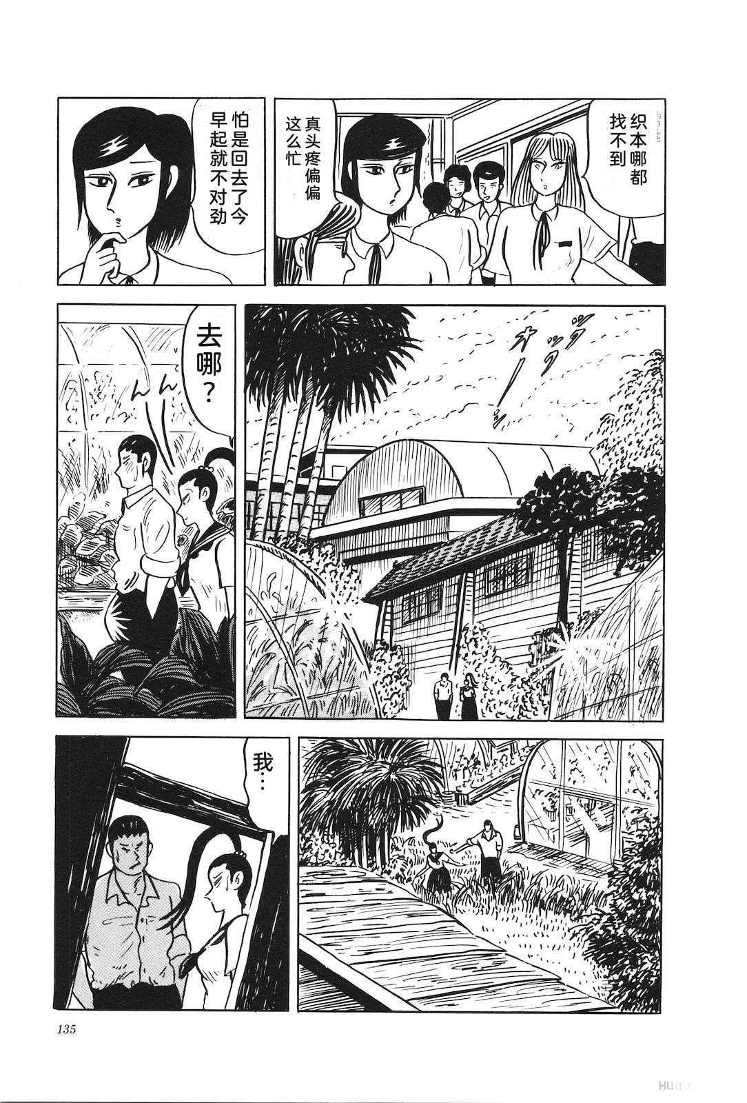 第39卷139