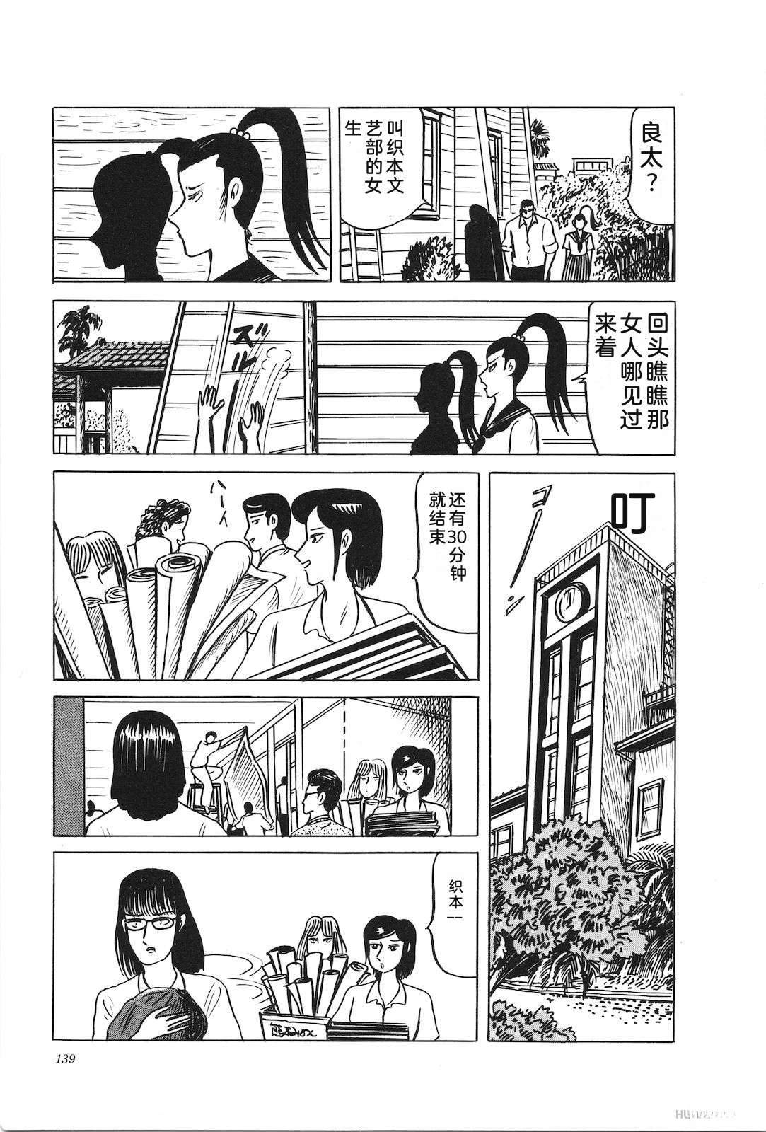 第39卷143
