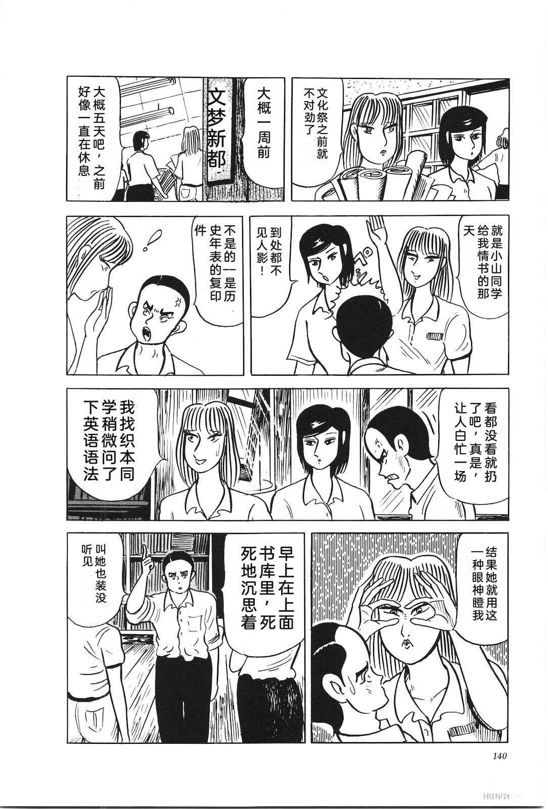 第39卷144