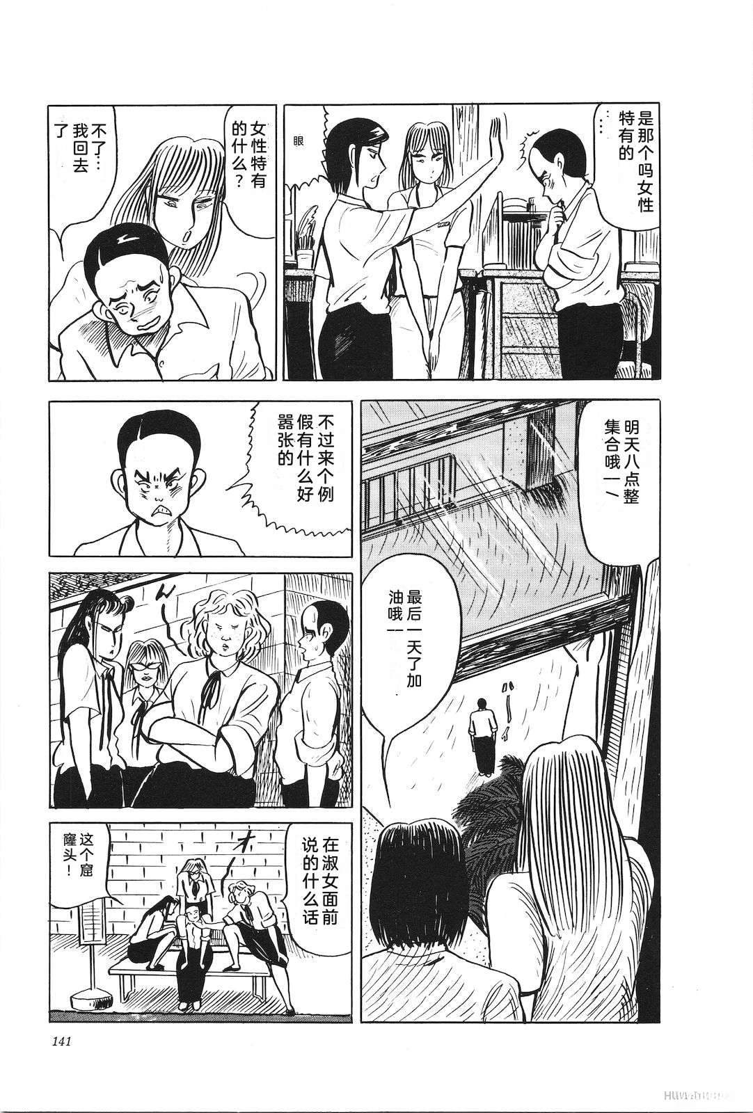 第39卷145
