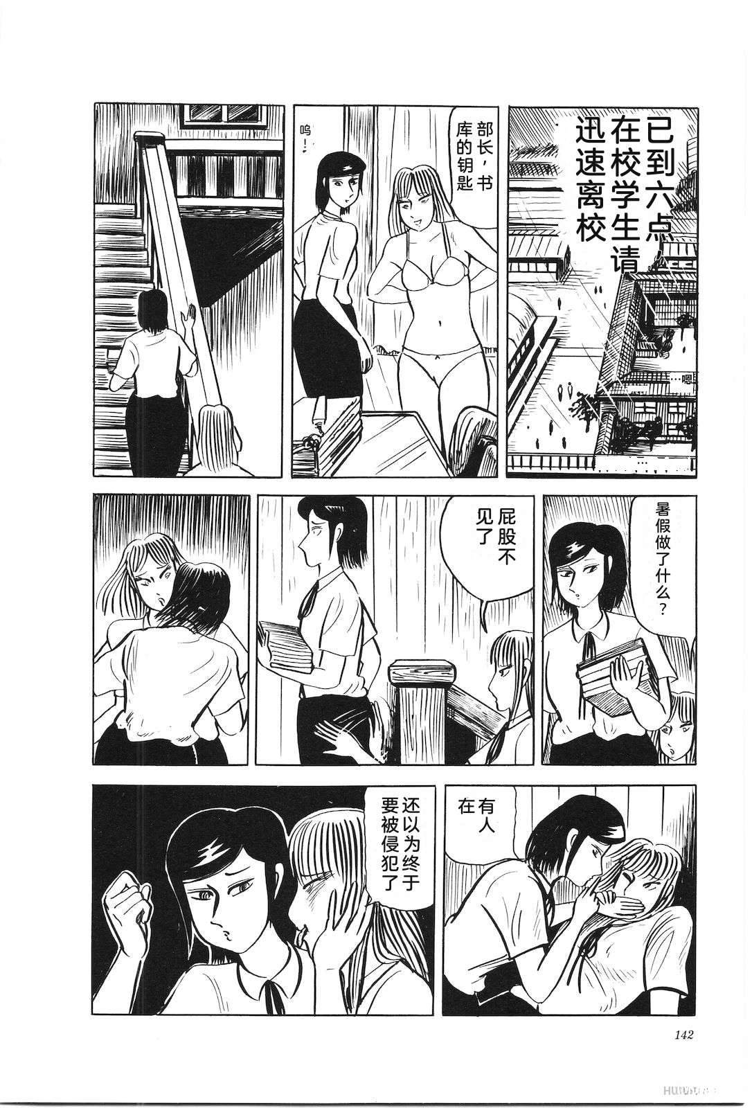 第39卷146