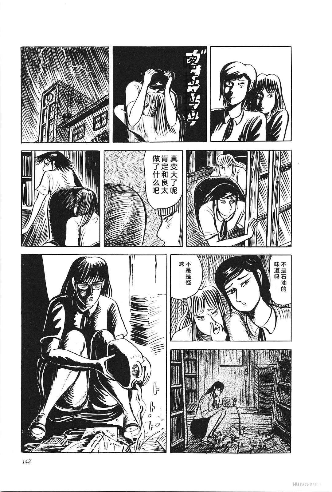 第39卷147