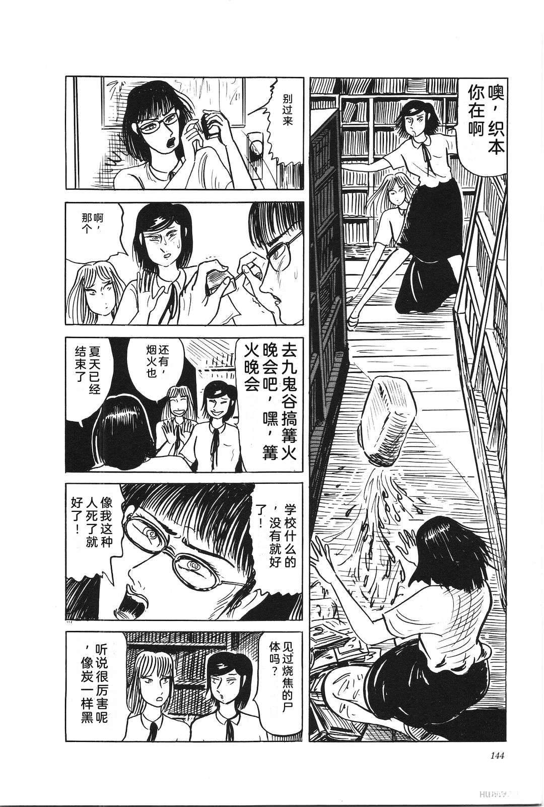 第39卷148