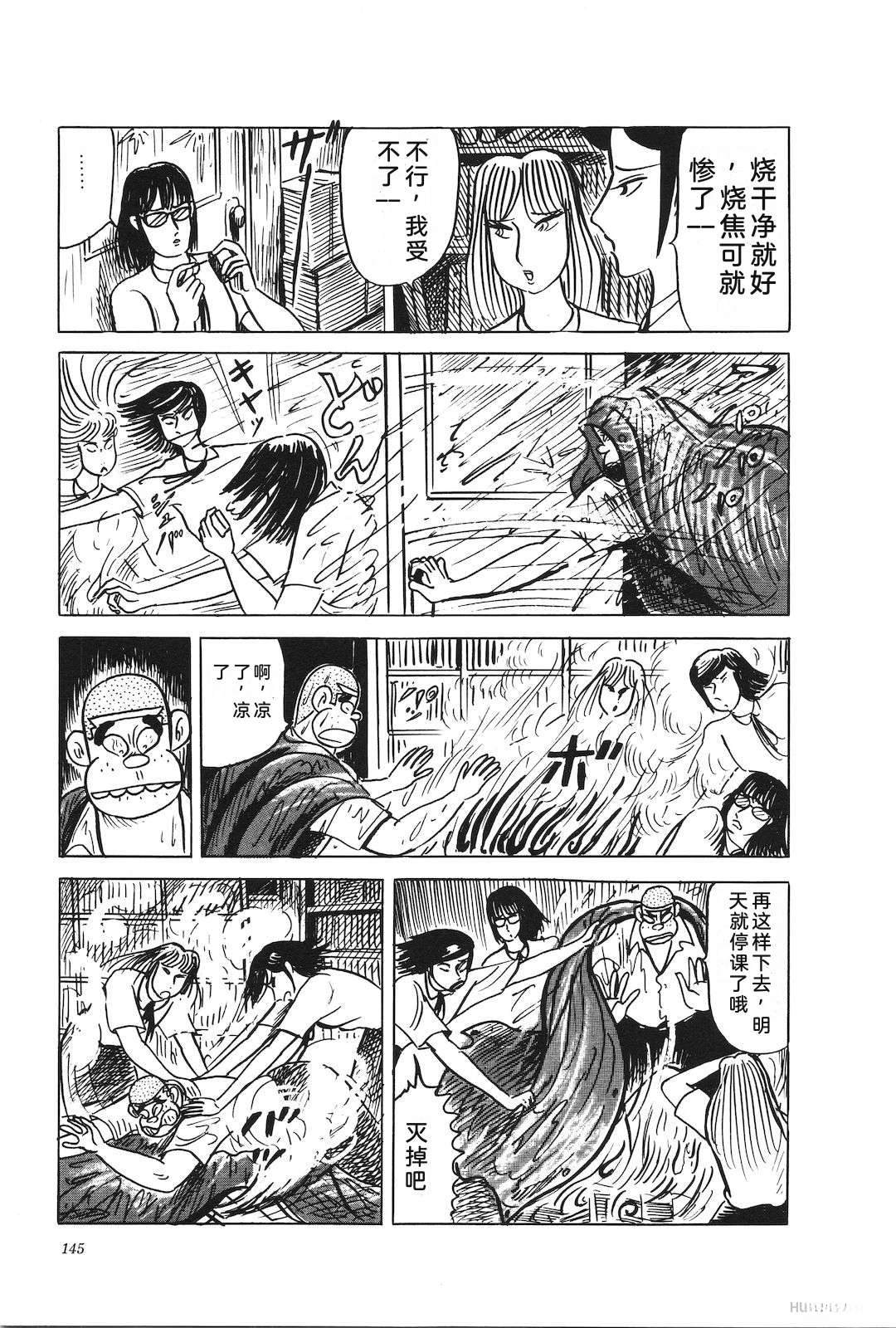 第39卷149
