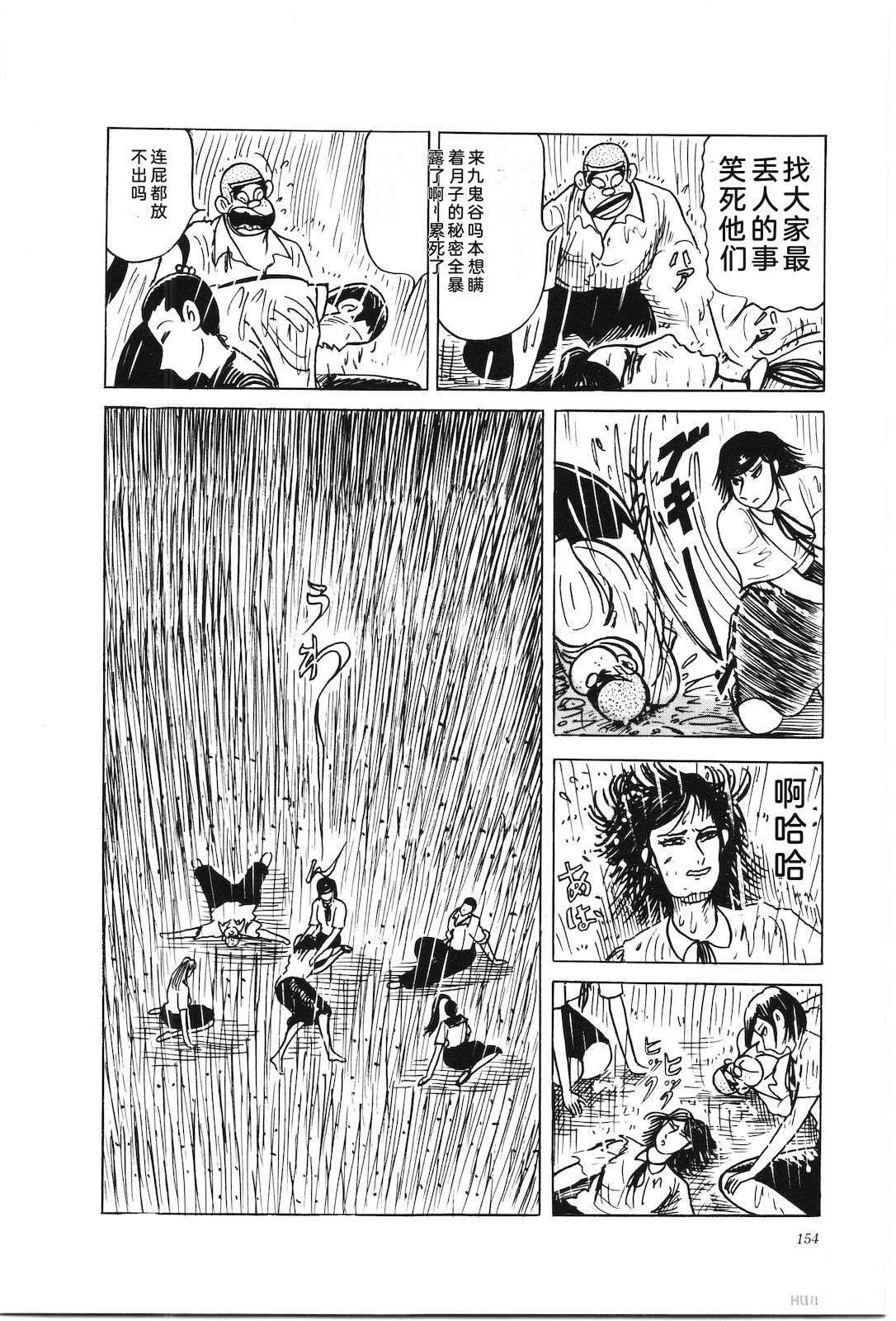 第39卷158