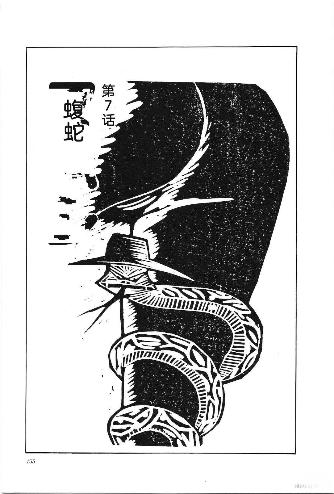 第39卷159