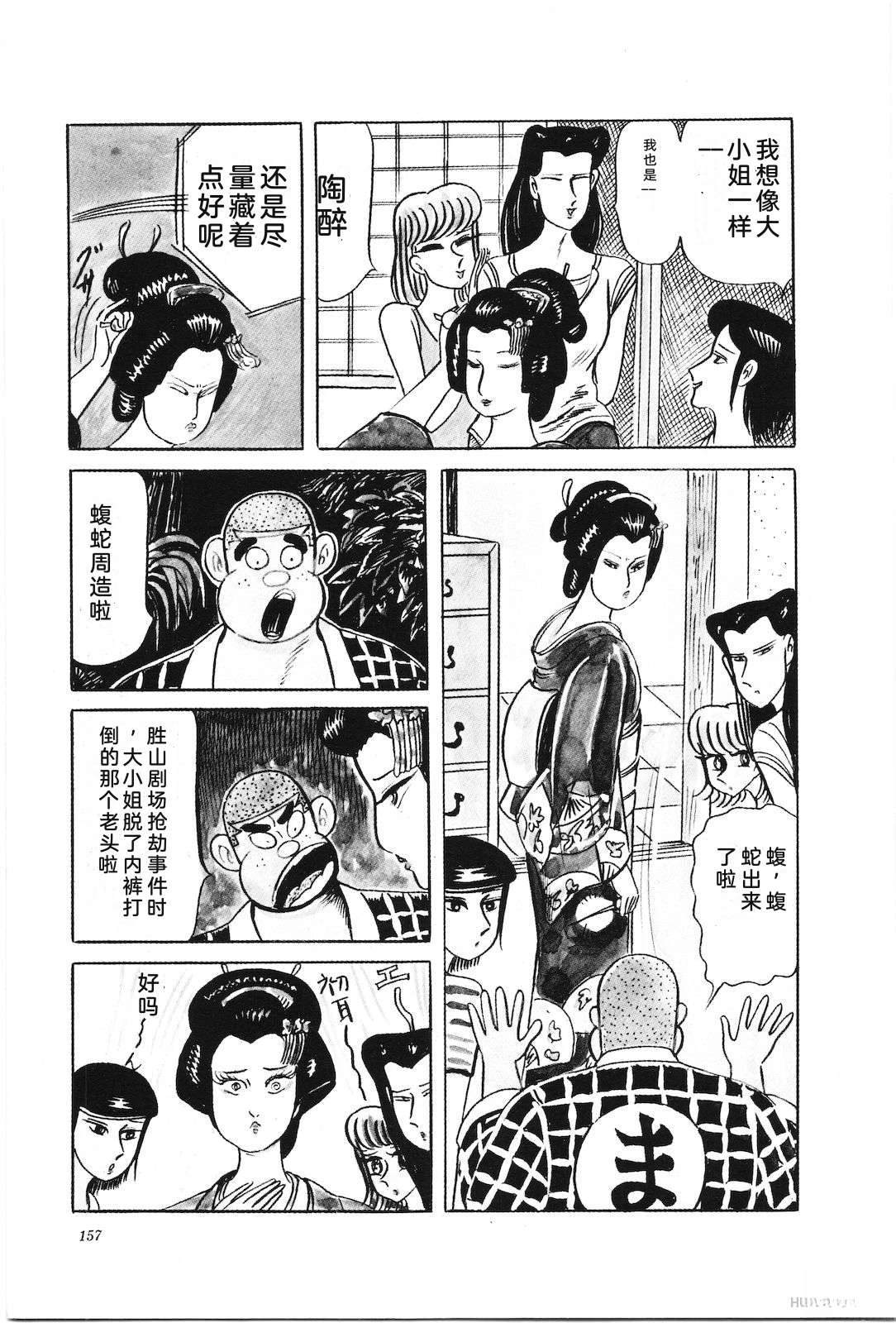 第39卷161