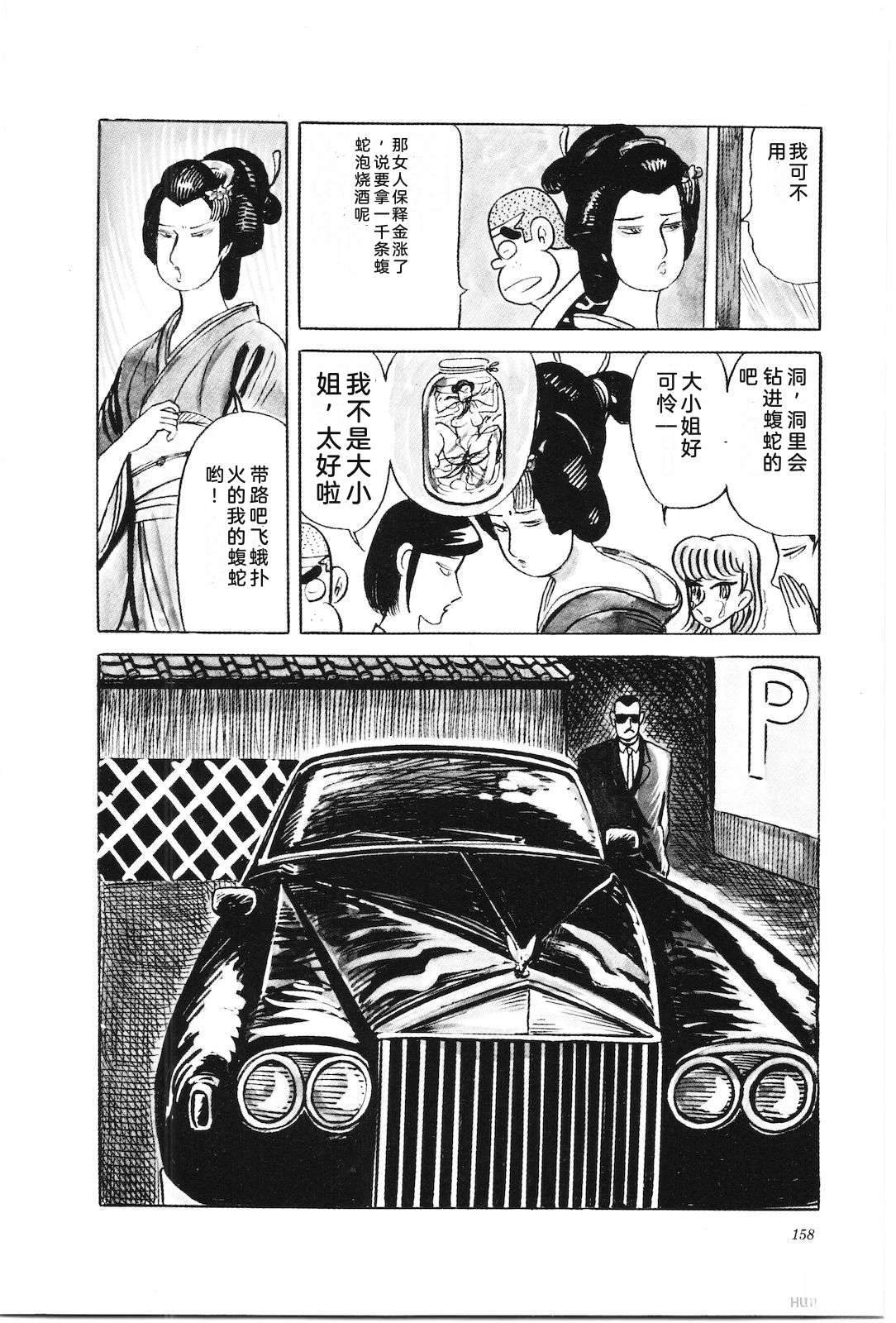 第39卷162