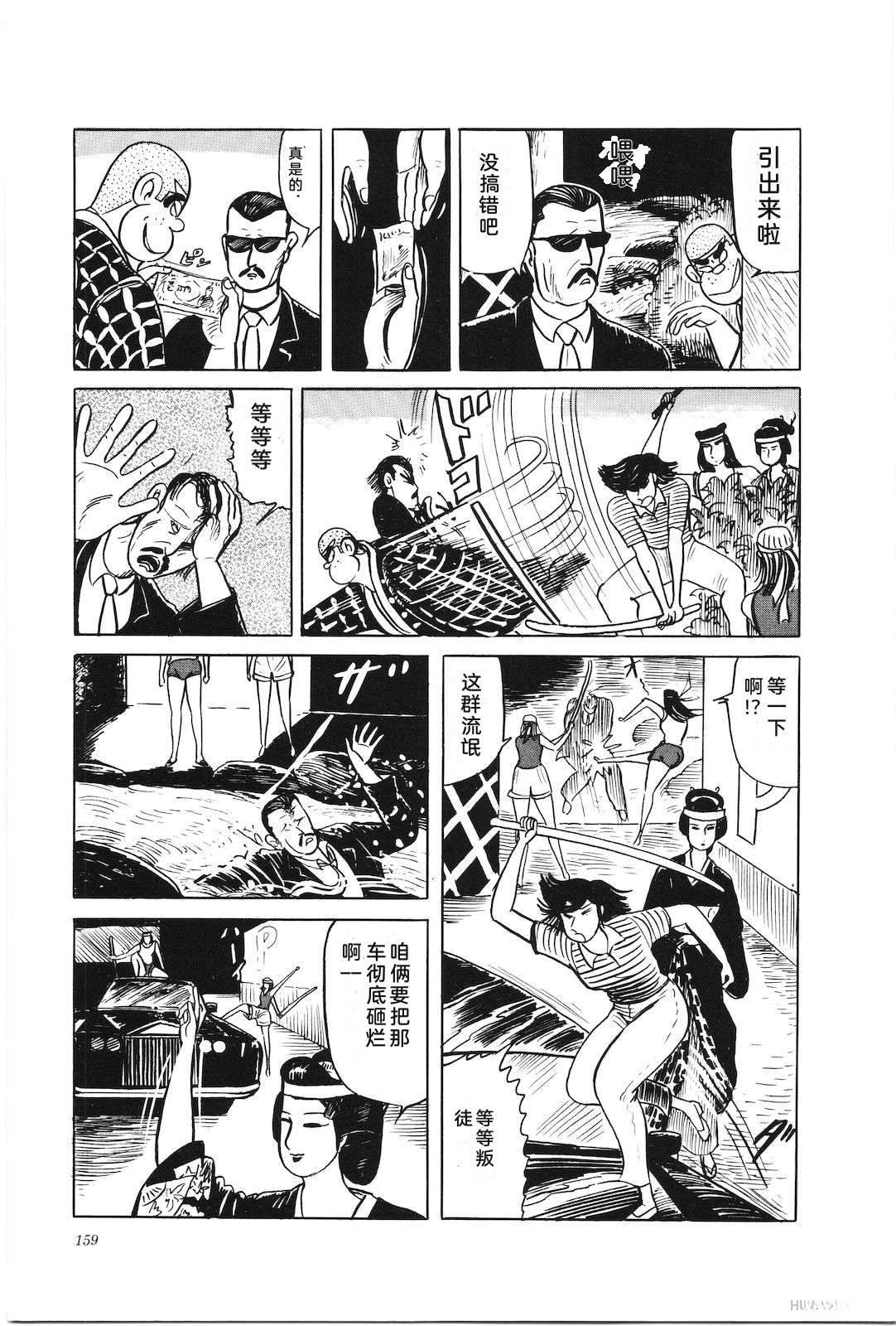 第39卷163