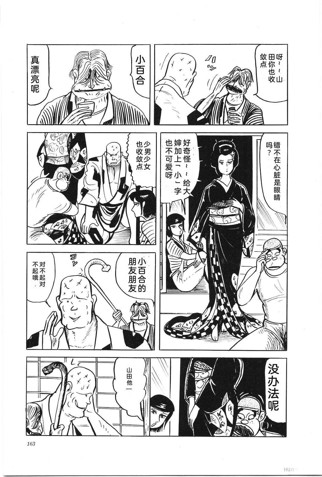 第39卷167