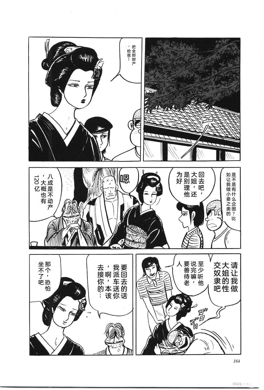 第39卷168