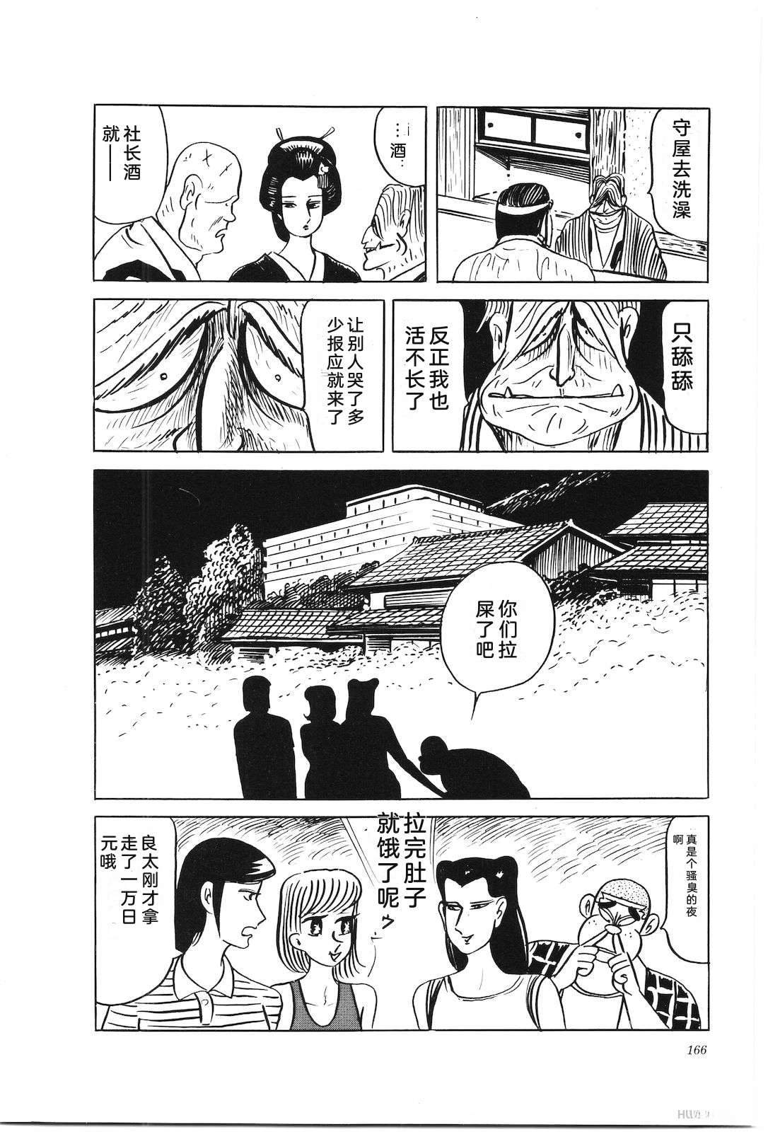第39卷170