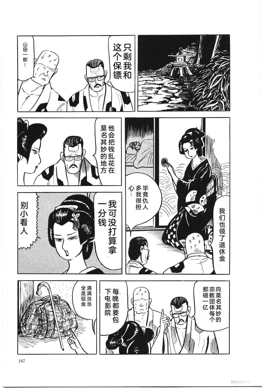 第39卷171